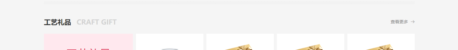 網(wǎng)站建設(shè)設(shè)計(jì)案例_營(yíng)銷型網(wǎng)站制作案例