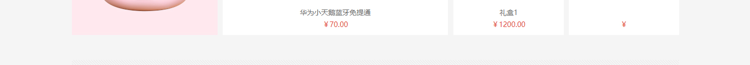 網(wǎng)站建設(shè)設(shè)計(jì)案例_營(yíng)銷型網(wǎng)站制作案例