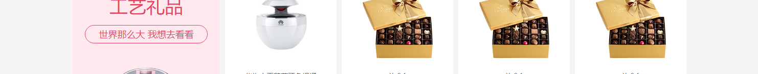 網(wǎng)站建設(shè)設(shè)計(jì)案例_營(yíng)銷型網(wǎng)站制作案例