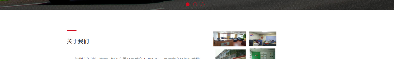 網(wǎng)站建設(shè)設(shè)計案例_營銷型網(wǎng)站制作案例