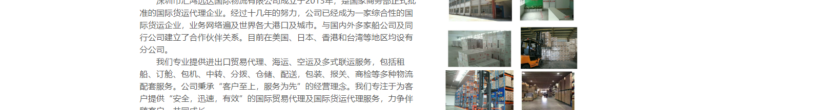 網(wǎng)站建設(shè)設(shè)計案例_營銷型網(wǎng)站制作案例