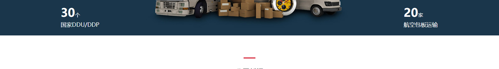 網(wǎng)站建設(shè)設(shè)計案例_營銷型網(wǎng)站制作案例