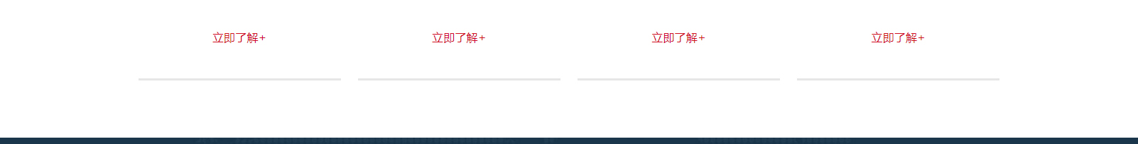 網(wǎng)站建設(shè)設(shè)計案例_營銷型網(wǎng)站制作案例