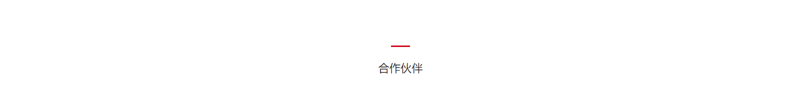 網(wǎng)站建設(shè)設(shè)計案例_營銷型網(wǎng)站制作案例