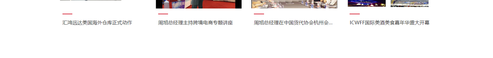 網(wǎng)站建設(shè)設(shè)計案例_營銷型網(wǎng)站制作案例