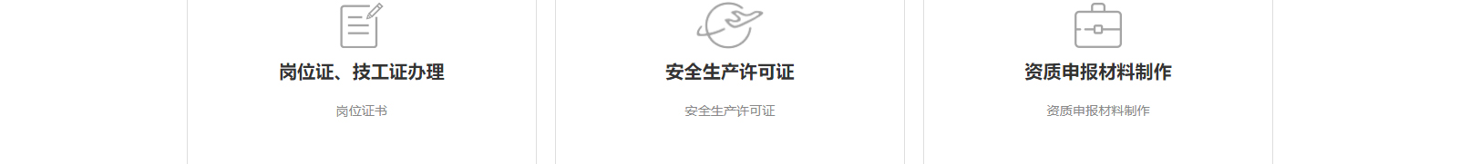 網(wǎng)站建設(shè)設(shè)計(jì)案例_營(yíng)銷型網(wǎng)站制作案例