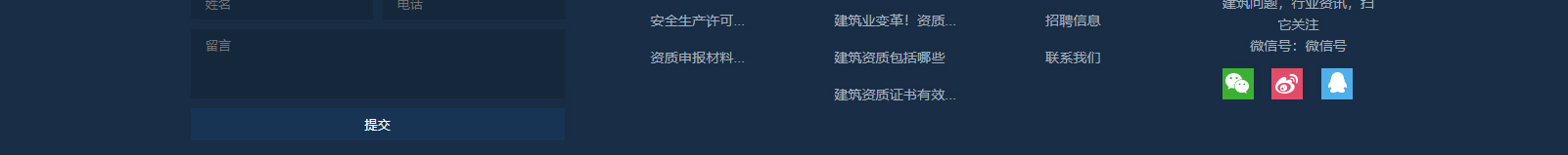 網(wǎng)站建設(shè)設(shè)計(jì)案例_營(yíng)銷型網(wǎng)站制作案例