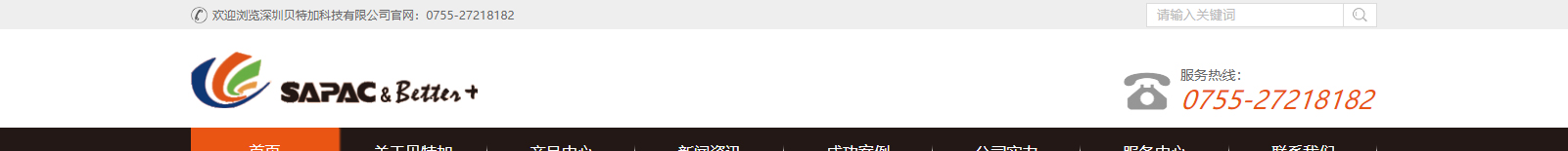 網(wǎng)站建設(shè)設(shè)計(jì)案例_營銷型網(wǎng)站制作案例