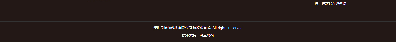 網(wǎng)站建設(shè)設(shè)計(jì)案例_營銷型網(wǎng)站制作案例