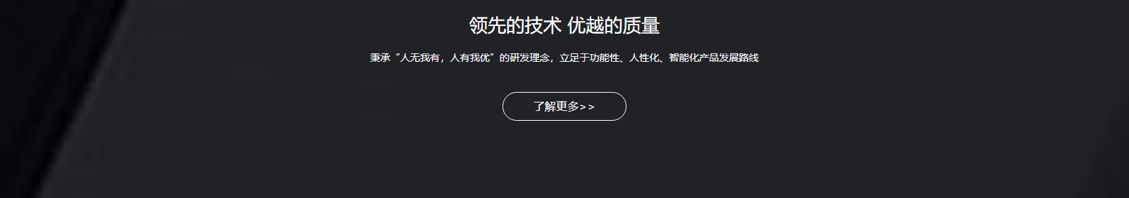 網(wǎng)站建設(shè)設(shè)計(jì)案例_營銷型網(wǎng)站制作案例