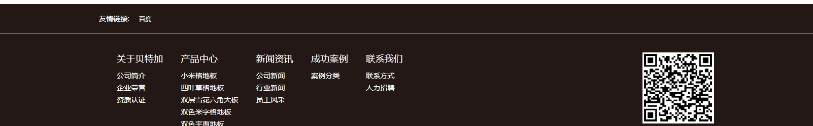 網(wǎng)站建設(shè)設(shè)計(jì)案例_營銷型網(wǎng)站制作案例