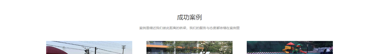 網(wǎng)站建設(shè)設(shè)計(jì)案例_營銷型網(wǎng)站制作案例