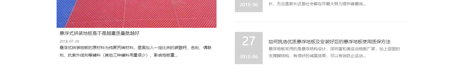 網(wǎng)站建設(shè)設(shè)計(jì)案例_營銷型網(wǎng)站制作案例