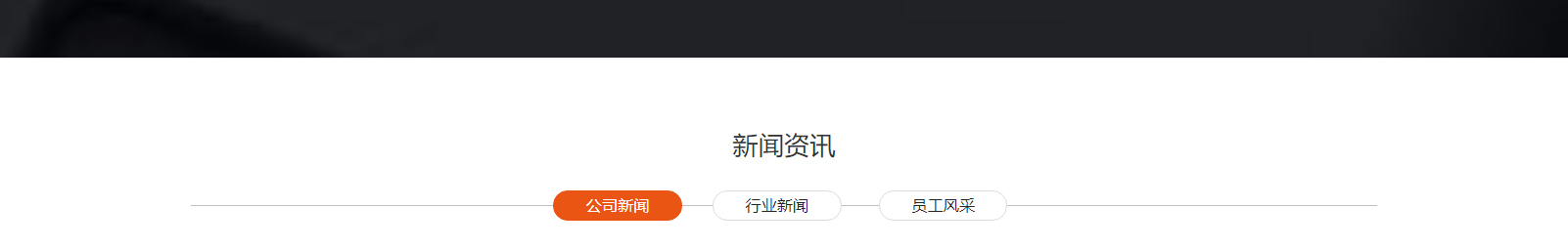 網(wǎng)站建設(shè)設(shè)計(jì)案例_營銷型網(wǎng)站制作案例
