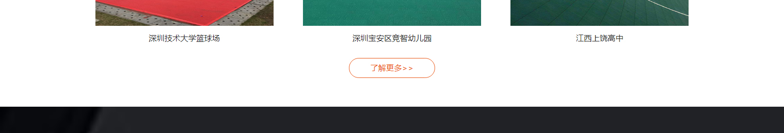 網(wǎng)站建設(shè)設(shè)計(jì)案例_營銷型網(wǎng)站制作案例