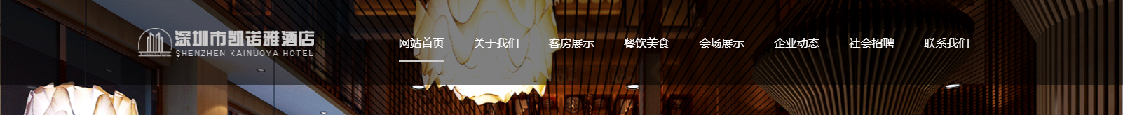 網(wǎng)站建設(shè)設(shè)計(jì)案例_營(yíng)銷型網(wǎng)站制作案例