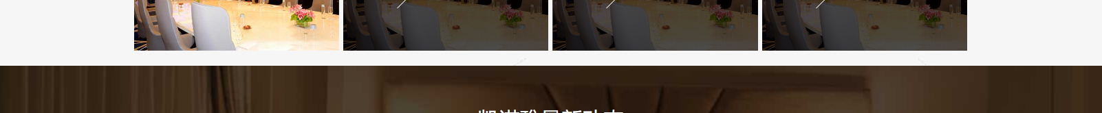 網(wǎng)站建設(shè)設(shè)計(jì)案例_營(yíng)銷型網(wǎng)站制作案例