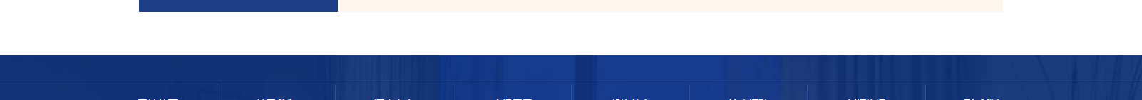 網(wǎng)站建設(shè)設(shè)計(jì)案例_營(yíng)銷型網(wǎng)站制作案例