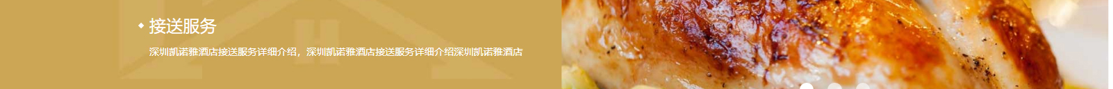 網(wǎng)站建設(shè)設(shè)計(jì)案例_營(yíng)銷型網(wǎng)站制作案例