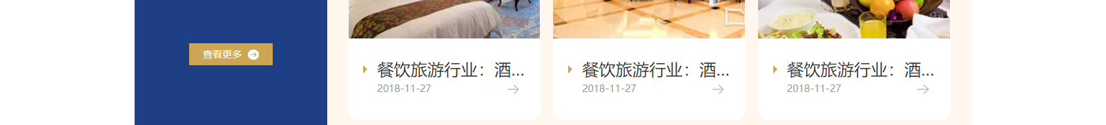 網(wǎng)站建設(shè)設(shè)計(jì)案例_營(yíng)銷型網(wǎng)站制作案例