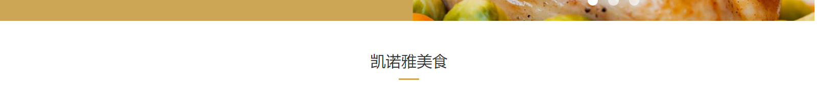 網(wǎng)站建設(shè)設(shè)計(jì)案例_營(yíng)銷型網(wǎng)站制作案例
