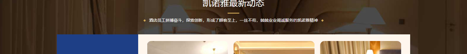 網(wǎng)站建設(shè)設(shè)計(jì)案例_營(yíng)銷型網(wǎng)站制作案例