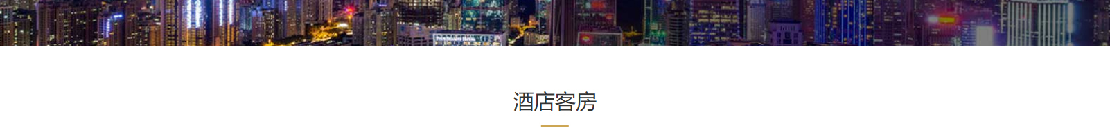 網(wǎng)站建設(shè)設(shè)計(jì)案例_營(yíng)銷型網(wǎng)站制作案例