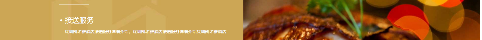 網(wǎng)站建設(shè)設(shè)計(jì)案例_營(yíng)銷型網(wǎng)站制作案例