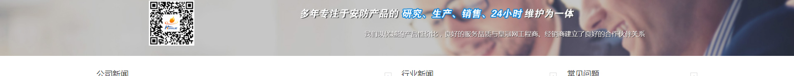 網(wǎng)站建設(shè)設(shè)計(jì)案例_營(yíng)銷型網(wǎng)站制作案例