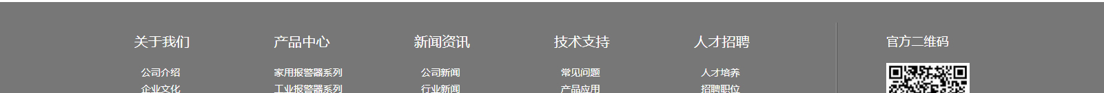網(wǎng)站建設(shè)設(shè)計(jì)案例_營(yíng)銷型網(wǎng)站制作案例