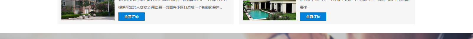 網(wǎng)站建設(shè)設(shè)計(jì)案例_營(yíng)銷型網(wǎng)站制作案例