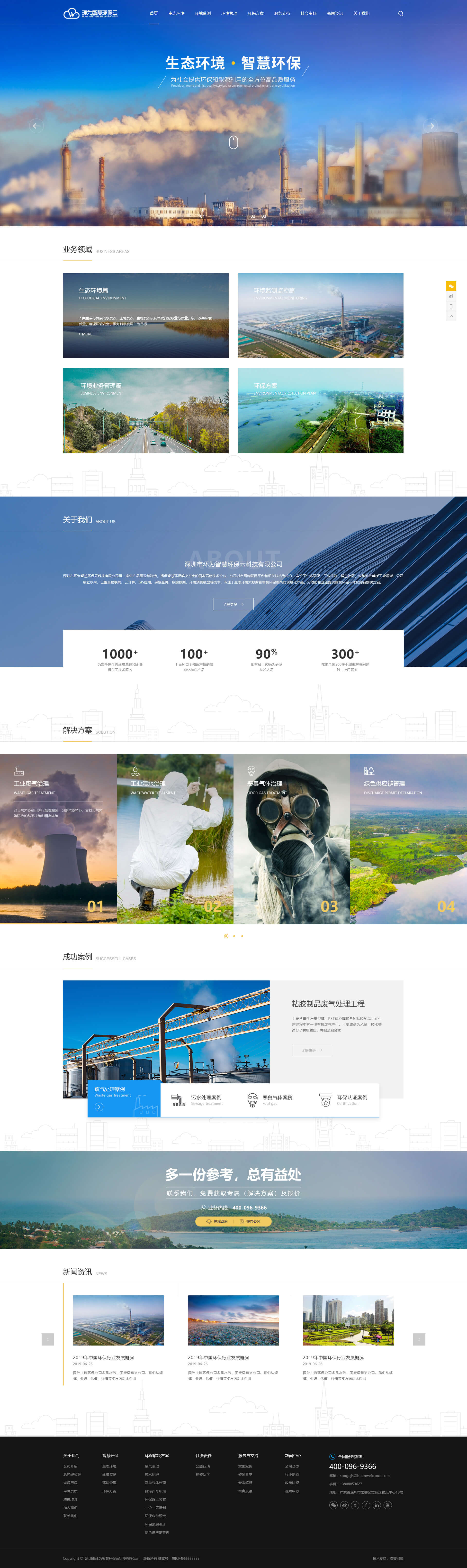 網(wǎng)頁(yè)設(shè)計(jì)制作與開(kāi)發(fā)