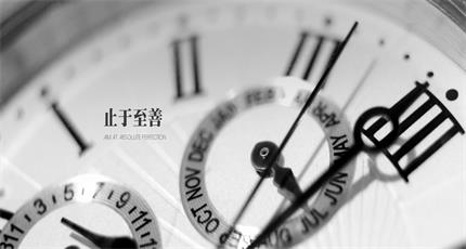 招聘-網頁設計師-web網頁設計