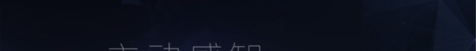 深圳網站設計公司_高端定制設計網站_營銷型網站設計制作_深圳網站建設-洛壹網絡高端定制官網