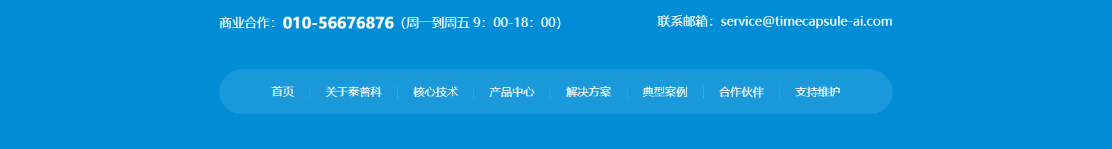 深圳網站設計公司_高端定制設計網站_營銷型網站設計制作_深圳網站建設-洛壹網絡高端定制官網