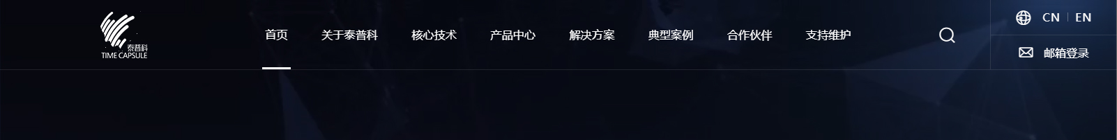 深圳網站設計公司_高端定制設計網站_營銷型網站設計制作_深圳網站建設-洛壹網絡高端定制官網