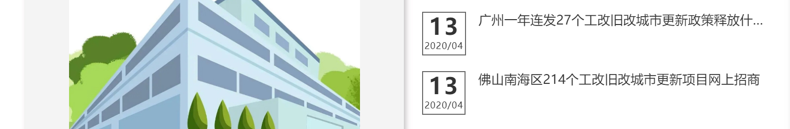 網(wǎng)站建設設計案例_營銷型網(wǎng)站制作案例