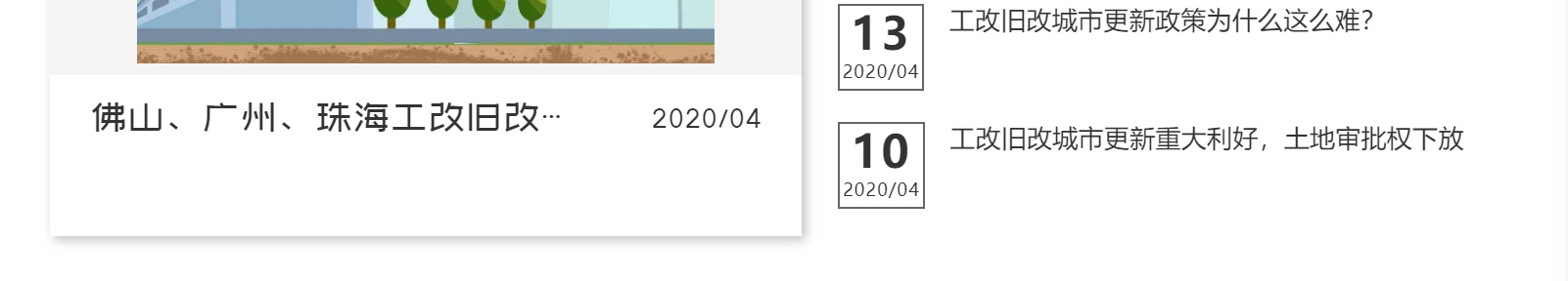 網(wǎng)站建設設計案例_營銷型網(wǎng)站制作案例