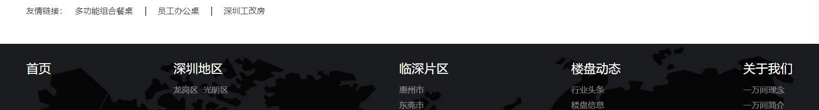 網(wǎng)站建設設計案例_營銷型網(wǎng)站制作案例