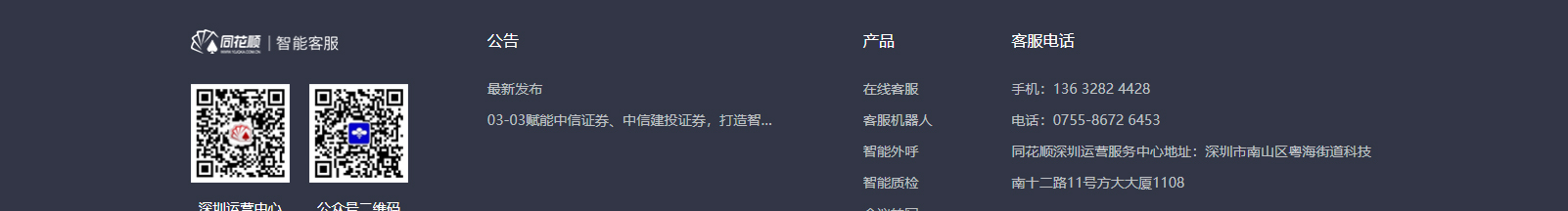 網(wǎng)站建設(shè)設(shè)計(jì)案例_營銷型網(wǎng)站制作案例