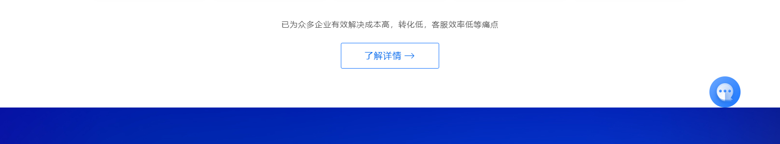 網(wǎng)站建設(shè)設(shè)計(jì)案例_營銷型網(wǎng)站制作案例