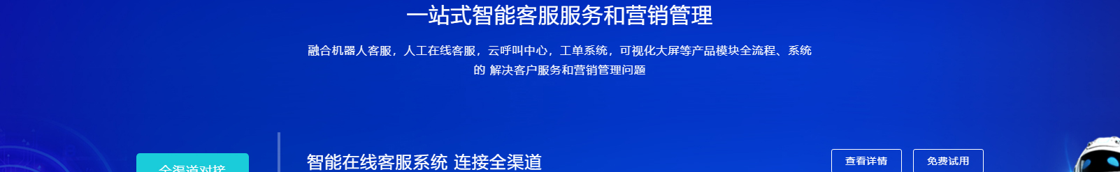 網(wǎng)站建設(shè)設(shè)計(jì)案例_營銷型網(wǎng)站制作案例