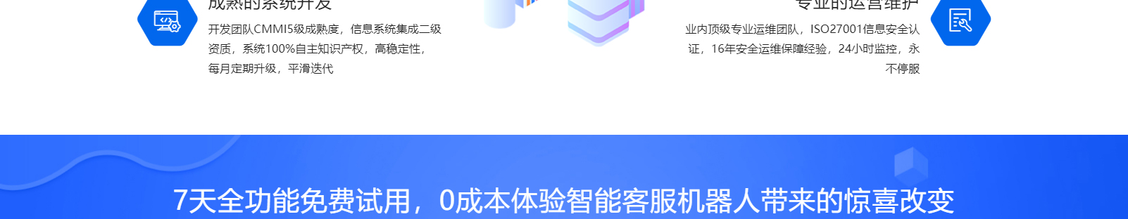 網(wǎng)站建設(shè)設(shè)計(jì)案例_營銷型網(wǎng)站制作案例