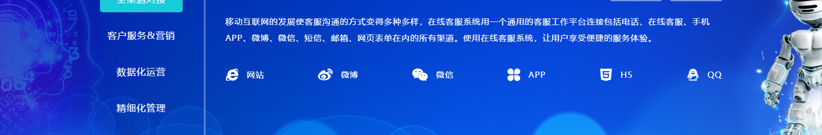 網(wǎng)站建設(shè)設(shè)計(jì)案例_營銷型網(wǎng)站制作案例