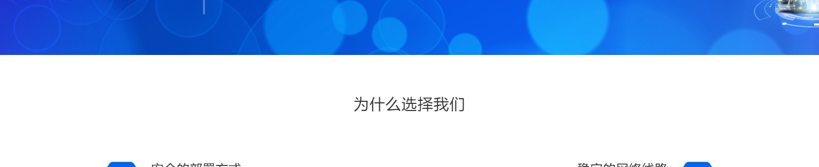 網(wǎng)站建設(shè)設(shè)計(jì)案例_營銷型網(wǎng)站制作案例