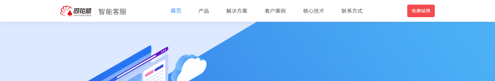 網(wǎng)站建設(shè)設(shè)計(jì)案例_營銷型網(wǎng)站制作案例