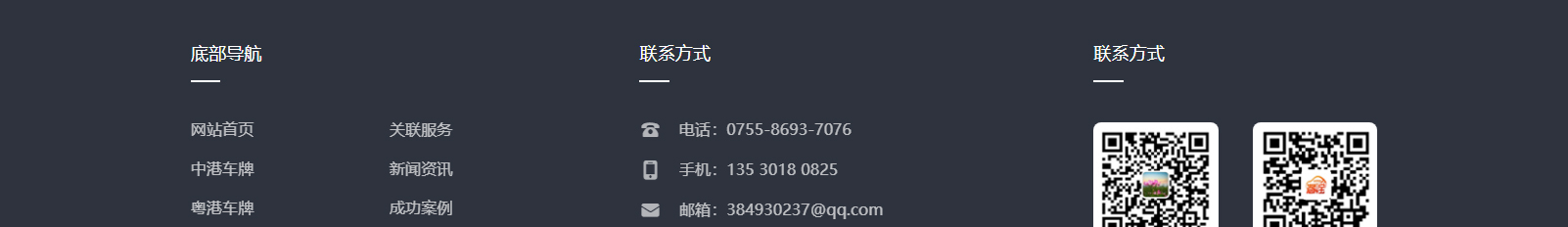 港牌寶商務(wù)服務(wù)有限公司