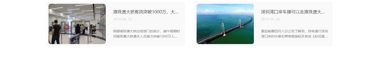 港牌寶商務(wù)服務(wù)有限公司