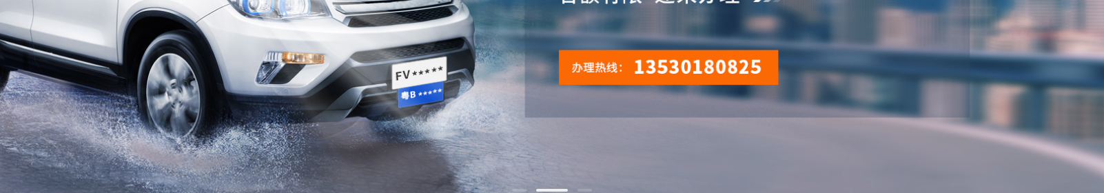 港牌寶商務(wù)服務(wù)有限公司