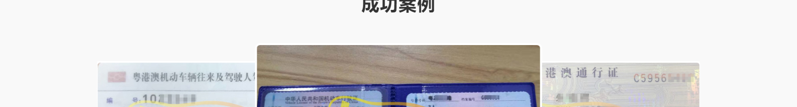 港牌寶商務(wù)服務(wù)有限公司